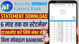 Canara Bank account statement download online  Canara bank statement kaise nikale  full statement [upl. by Liag106]