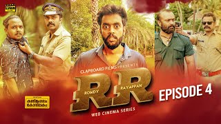 Kanimangalam Kovilakam  RR  Rowdy Raayappan  Episode 4 [upl. by Maegan]