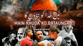 Main Khuda Ko Bataunga lyrics  Heart touching  Ek Phool tha ma Jo Khil Na Saka  Emotional Naat [upl. by Thaxter987]