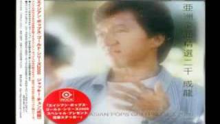 Jackie Chan  Who Am I Theme Song Buffalaxed Misheard Lyrics [upl. by Heinrik]