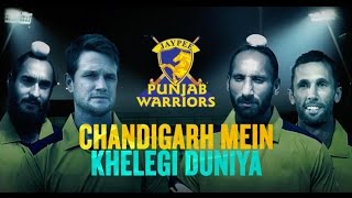 Chandigarh Mein Khelgi Duniya [upl. by Airekahs]