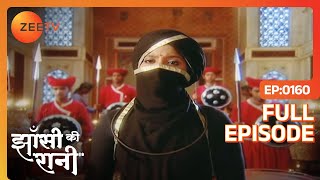 Manikarnika के ऊपर सभी नारियो को होगा गर्व  Jhansi Ki Rani  Full Ep  160  Zee TV [upl. by Shaine]