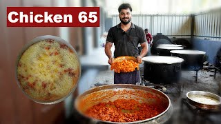 ചിക്കൻ 65  Chicken 65 Recipe in Malayalam  Easy Recipe l How To Make Chicken 65 Easily At Home [upl. by Zoilla]