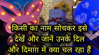 ❤ NEXT 2 DAYS HISHER CURRENT DEEP FEELINGS CANDLE WAX TIMELESS HINDI TAROT SAND READING [upl. by Kcirdneked394]