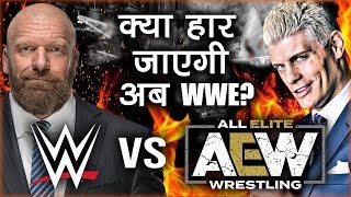 WWE vs AEW  A New War in Wrestling Industry [upl. by Enirahtak295]