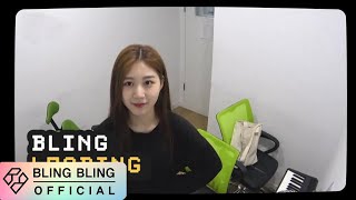 블링블링Bling Bling｜BLING LOADINGⅠ 유빈YUBIN [upl. by Ezar]