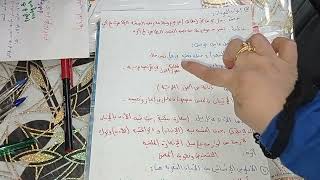 حل موضوع اللغةالعربية دورة جوان 2024 تصحيحلغةعربية بكالوريا2024 bac نجاح bac ثانويةعامة [upl. by Hepsibah]