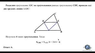 2 Промпты ChatGPT Решение математических и IT задач  Курсы quotШколы Больших Данныхquot г Москва [upl. by Nnadroj]