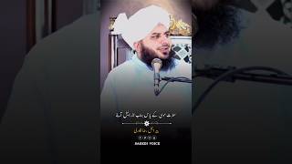 HazrateMusaKawaqiaAjmal Raza Qadri 🌹🥀 bayan bayan status ajmalrazaqadri [upl. by Athalla200]