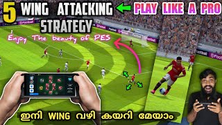 5 Best Wing Attacking Strategy In PES 21  How To Attack Using Wing Formations Become A Pro In Wing [upl. by Leahcimluap772]