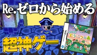 【リズム天国】かつて心を折られたリズムゲーの最高傑作にリベンジ 【リズム天国ゴールド】 [upl. by Ahsilav251]