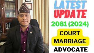 Latest Update on Court Marriage in Nepal 2081 April 2024  New Process and Details Update [upl. by Yramesor]