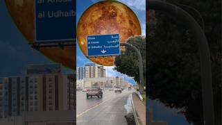 solar system about information shorts solarsystem ytshorts vfxworld planets shortsvideo [upl. by Wearing256]