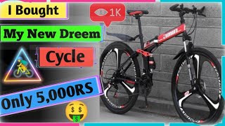 Avon passo ex 26 inches cycle🚴‍♂️My New Cycle From YouTube Money 🤑🤑 technical friend 147 [upl. by Templas]