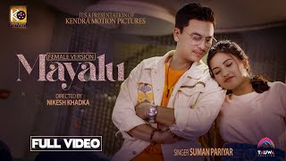 MAYALU Official MV Female Version ftPaul Shah amp Shilpa Thapa  Suman Pariyar Vek amp Yabesh Thapa [upl. by Haily]