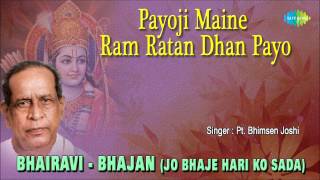 Bhairavi  BhajanJo Bhaje Hari Ko Sada  Hindi Devotional Song  Pandit Bhimsen Joshi [upl. by Harmonie]