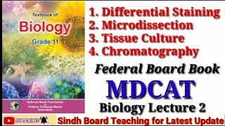 Differential Staining Microdissection Tissue Culture Chromatography MDCAT Lecture 2 [upl. by Ieppet]