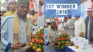 1ST WINNER IN 14TH QURAN TILAWAT COMPETITION TANZANIA 2018QARI HASSAN MTULILA TANZANIAN [upl. by Hosbein]