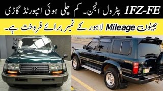 Land Cruiser VX Limited 1FZ FE Engine Car in Pakistan  Complete Review [upl. by Wagshul980]