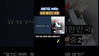 Playlist 사춘기 중2도 반한 레전드 발라드 명곡 규현 깊은밤을날아서 🎧2024년 수학여행 버스안에서 친구들과 들었던 감성 발라드 명곡 모음 shorts [upl. by Shirley]