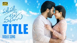 Sharwanand Stunning Introduction Scene  Padi Padi Leche Manasu Movie  Movie Express [upl. by Childers]