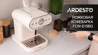 Рожковая кофеварка ARDESTO FCME15BG [upl. by Itraa416]