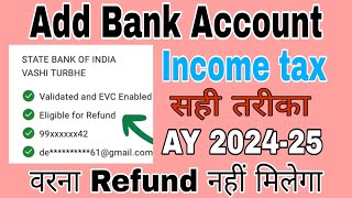 How to Pre Validateadd bank account in income tax return e filing portal in 202425 [upl. by Filiano]