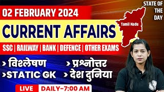 2 February Current Affairs 2024  Daily Current Affairs  Current Affairs Today  Krati Mam [upl. by Enaud]