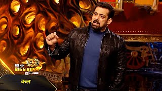 Bigg Boss 17 WKV PROMO  Salman Khan Ne Lagayi Abhishe Kumar Ke Liye Samarht Jurel Ki Class [upl. by Eitsyrhc654]