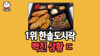 업계 1위에서 결정한 카드 [upl. by Margarida]