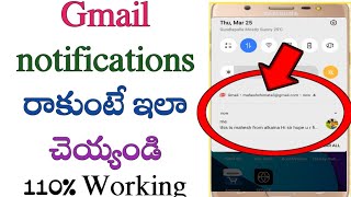 Gmail not showing notifications in telugunotifications problems in Gmailtech by Mahesh [upl. by Nosemaj27]