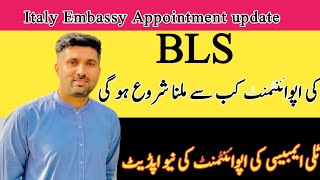 Italy Embassy Islamabad Appointment Latest Update 2024 [upl. by Ortiz637]