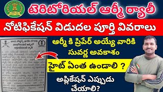 Territorial Army Recruitment 2025 In Telugu  TA Army Rally Telugu Full Details  TA Army 2025 [upl. by Hanoy]