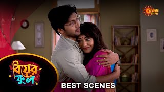 Biyer Phool  Best Scene 26 Dec 2023  Full Ep FREE on SUN NXT  Sun Bangla Serial [upl. by Noled]