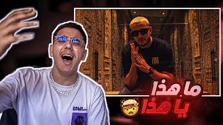 DJ SNAKE  Disco Maghreb  REACTION [upl. by Gretna108]