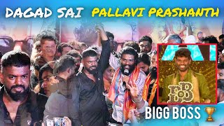 PALLAVI PRASHANTH AT DAGAD SAI ANNA PALARAM BANDI 2024  BOWENPALLY DAGAD SAI  BIGG BOSS WINNER [upl. by Nnep]