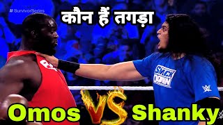 Shanky Singh Vs Omos  Comparing to Tallest Wrestlers of Raw amp SmackDown [upl. by Meuse]