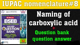 11chap 12 ll IUPAC nomenclature 8 iupac nomenclature of carboxylic acids by Sunil sir education [upl. by Marleah163]