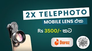 Apexel 2x lens Daraz එකෙන් 🤩 [upl. by Sato727]