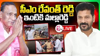 🔴సీఎం రేవంత్ రెడ్డి ఇంటికి మల్లారెడ్డి Malla Reddy  CM Revanth Appointment [upl. by Kelcie]