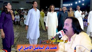 Noor Mohammad Katawazai Attan Songs  Naimat Babar ismail Akakhail Attan Song  نوی اتڼ [upl. by Sidoma]