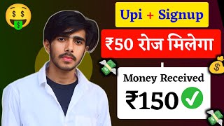 Upi cashback offer today  New cashback offer today  upi earning app 2024 today [upl. by Arihday]