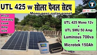 UTL 425w solar panel setup 2023  utl 200w 225w 12 volt solar  SMU 50 Amp price wire controller [upl. by Latoye]