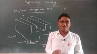 Isometric projection  orthographic projection Engineering drawing  ITI Drawing [upl. by Tad]