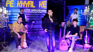 Pe Khyal Ke Nen De Zulfo  Pashto New Songs 2024  Ghazal  Latif Nangarhari  Official Music Video [upl. by Aiset864]