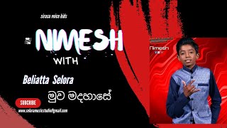 Nimesh with Selora මුව මදහාසේ Voice kids Nimesh Dulanjana tel ÷ 0740479808 [upl. by Aelhsa]