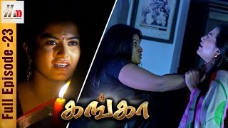 Ganga Tamil Serial  Episode 23  28 January 2017  Ganga Full Episode  Piyali  Home Movie Makers [upl. by Mano]