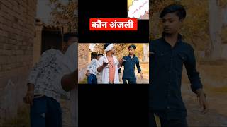 nya comedy video  viral comedy manimeraj chhotu youtubeshort shorts [upl. by Fae]