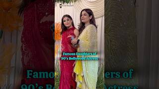 Famous daughters of 90’s Bollywood Actress bollywood janhvikapoor karishmakapoor raveenatandon [upl. by Shiau]