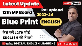 12th MP Board Latest Blueprint  Blueprint 202324 English  Digital English Learning  Vivek Sir [upl. by Alex494]